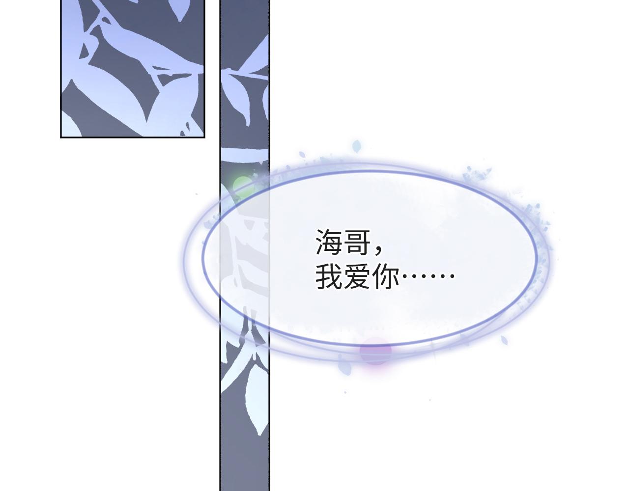 第48话 追妻有成效！55
