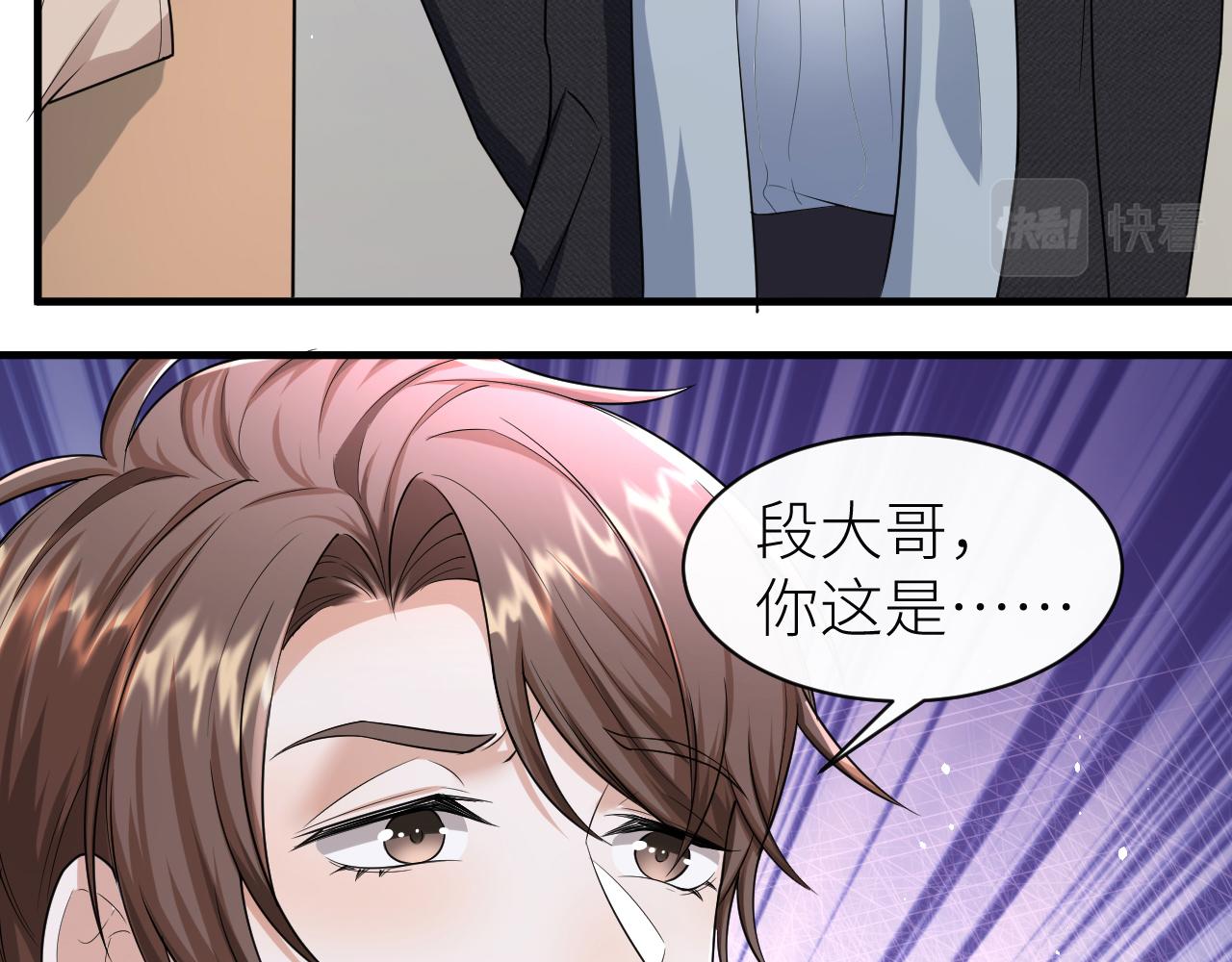 番外6 爱意翻涌27