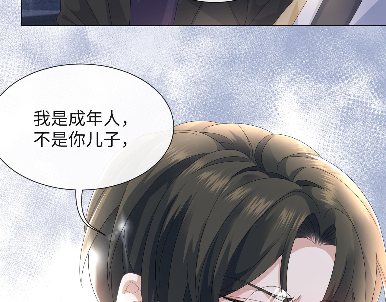 第40话 短暂性胜利81