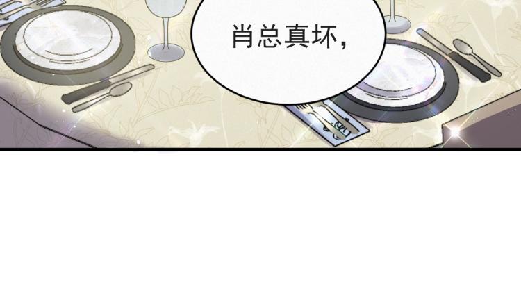 第1话 七年之痒73
