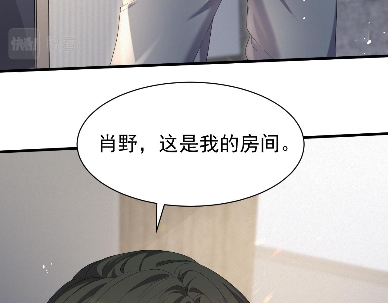 第7话 分手快乐42