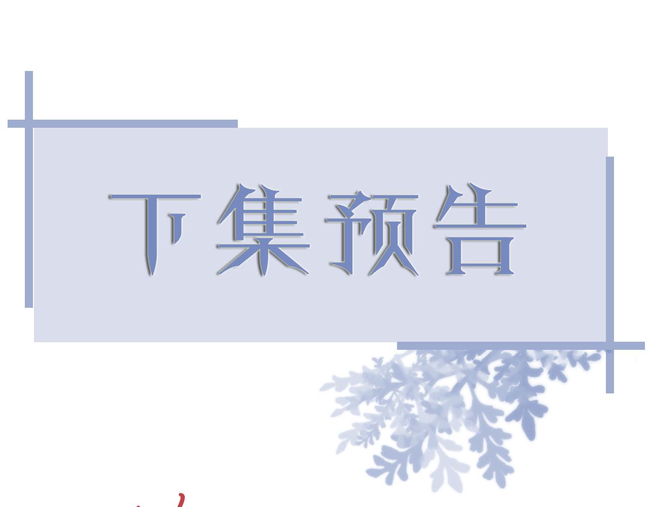 第57话 久违的灿烂微笑93