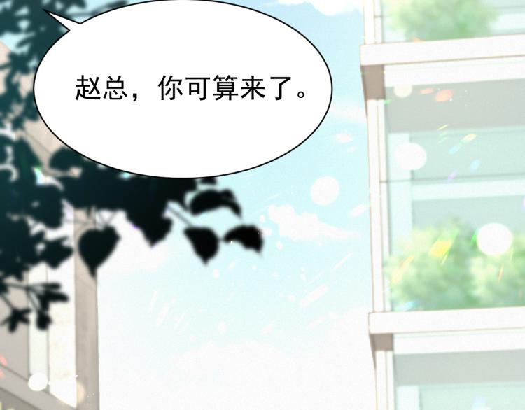 第8话 小学鸡式挑衅32