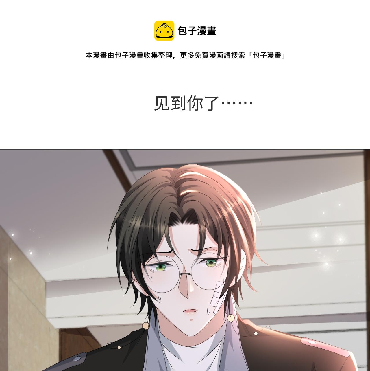 第53话 别丢下我40