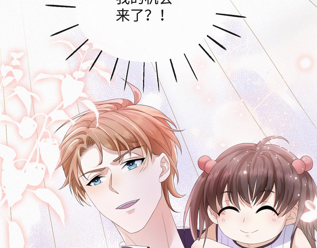 第35话 被打击惨了108