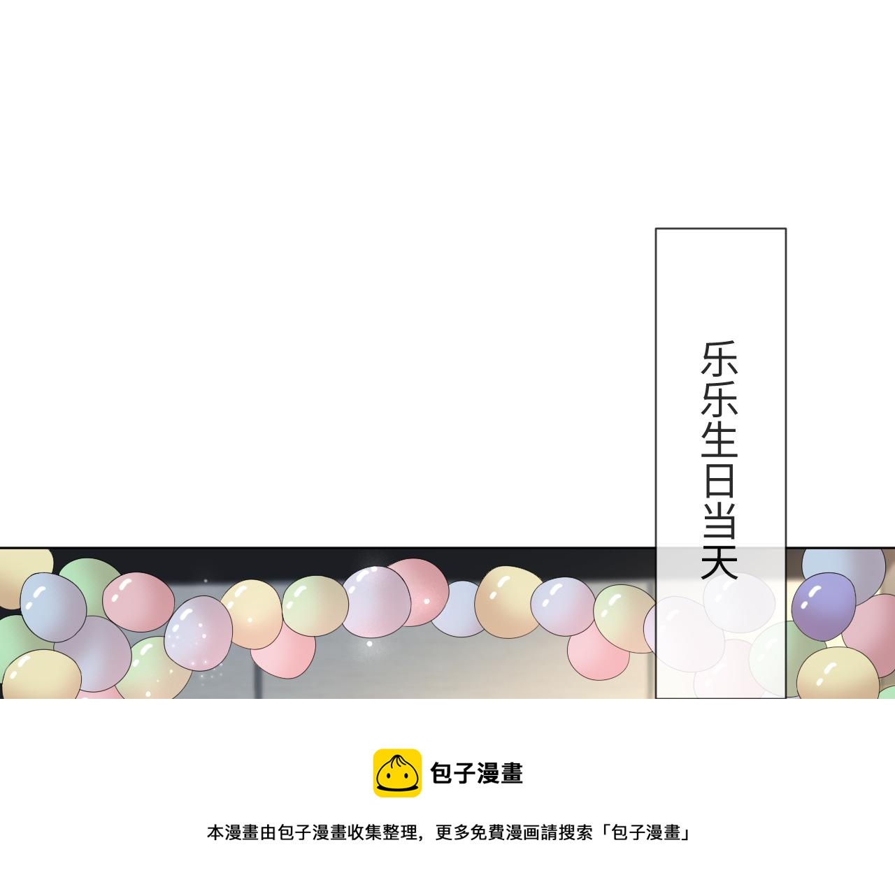 第51话  危险横生40