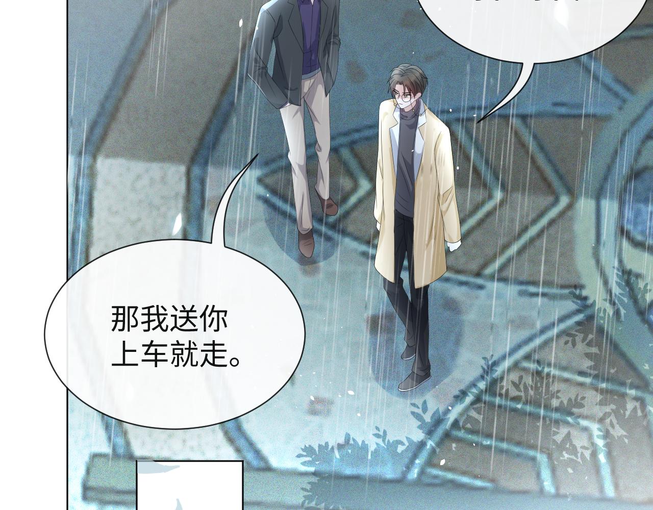 第40话 短暂性胜利60