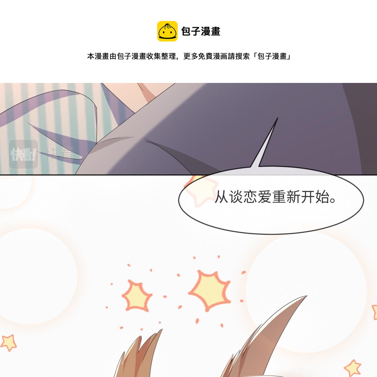 第57话 久违的灿烂微笑90
