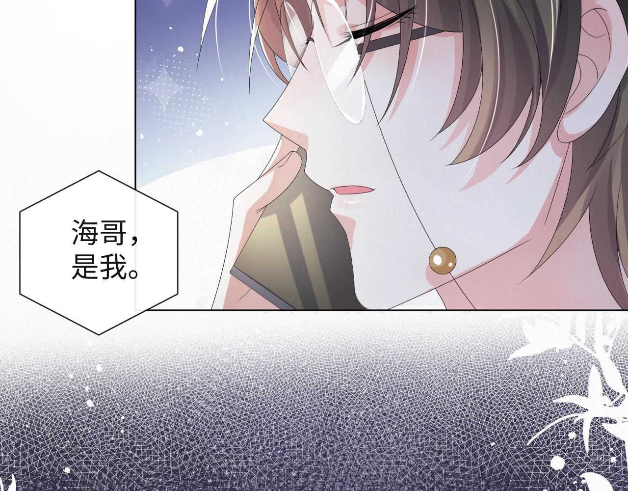 第43话 让我抱下你吧100