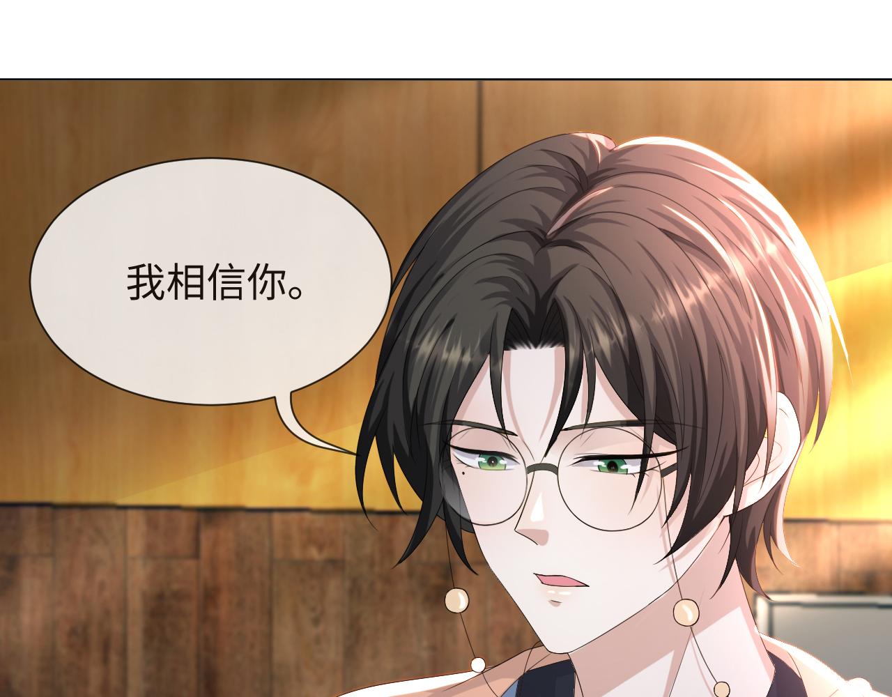 第48话 追妻有成效！1