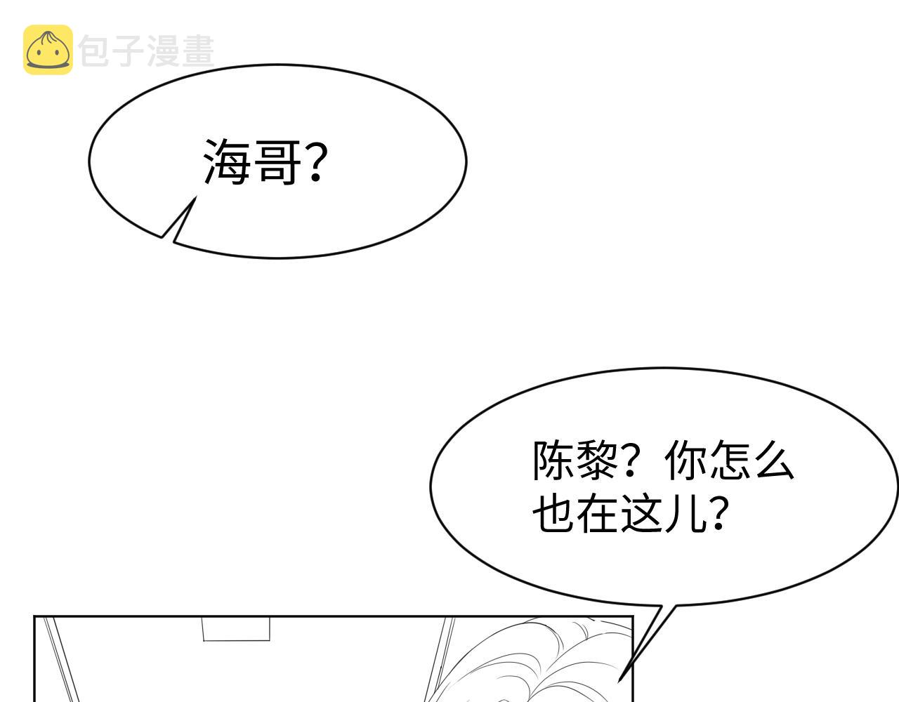 第56话  你还要我吗？94