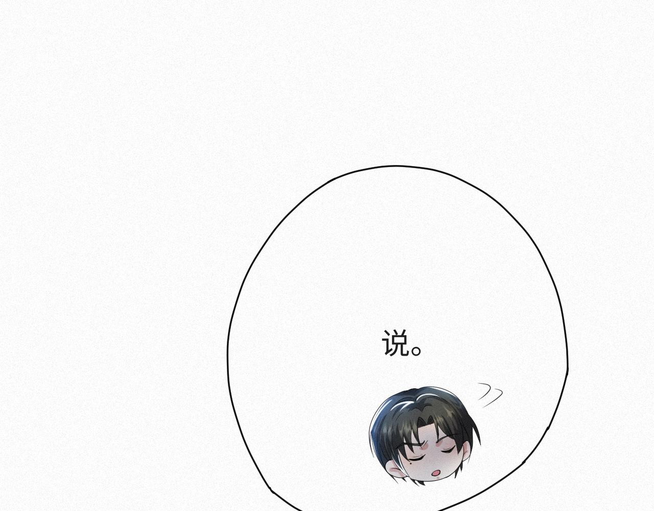 第48话 追妻有成效！36
