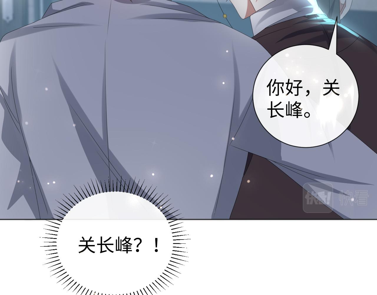 第34话 情敌宣示73