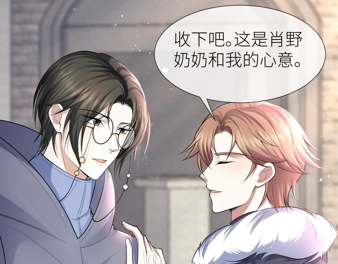 第70话 新婚快乐26