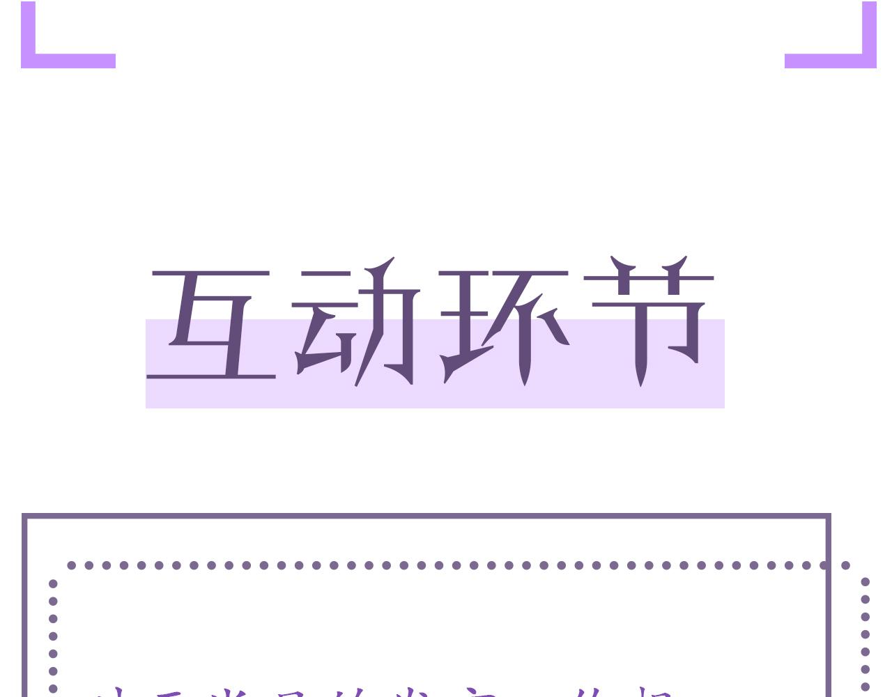 第23话 那我也不要你了101