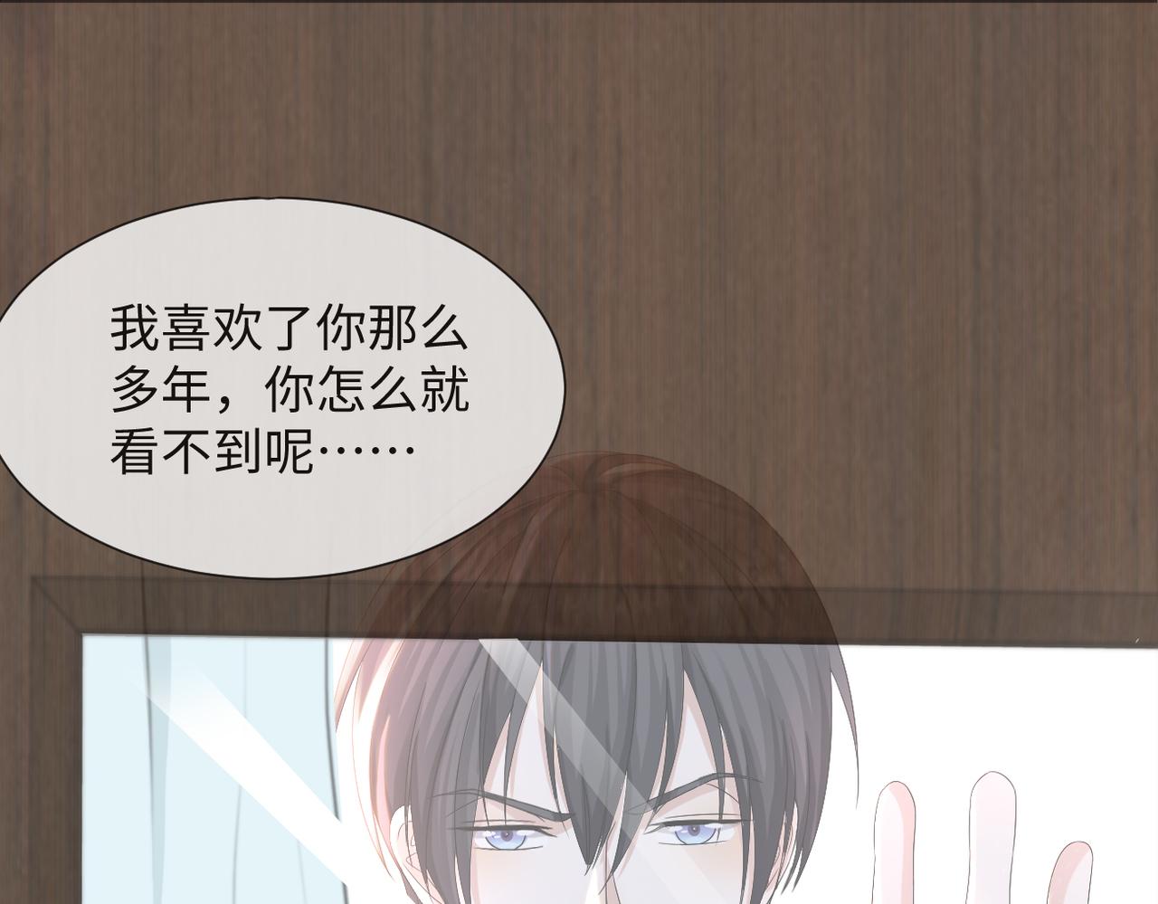 第44话 谁才是真心82