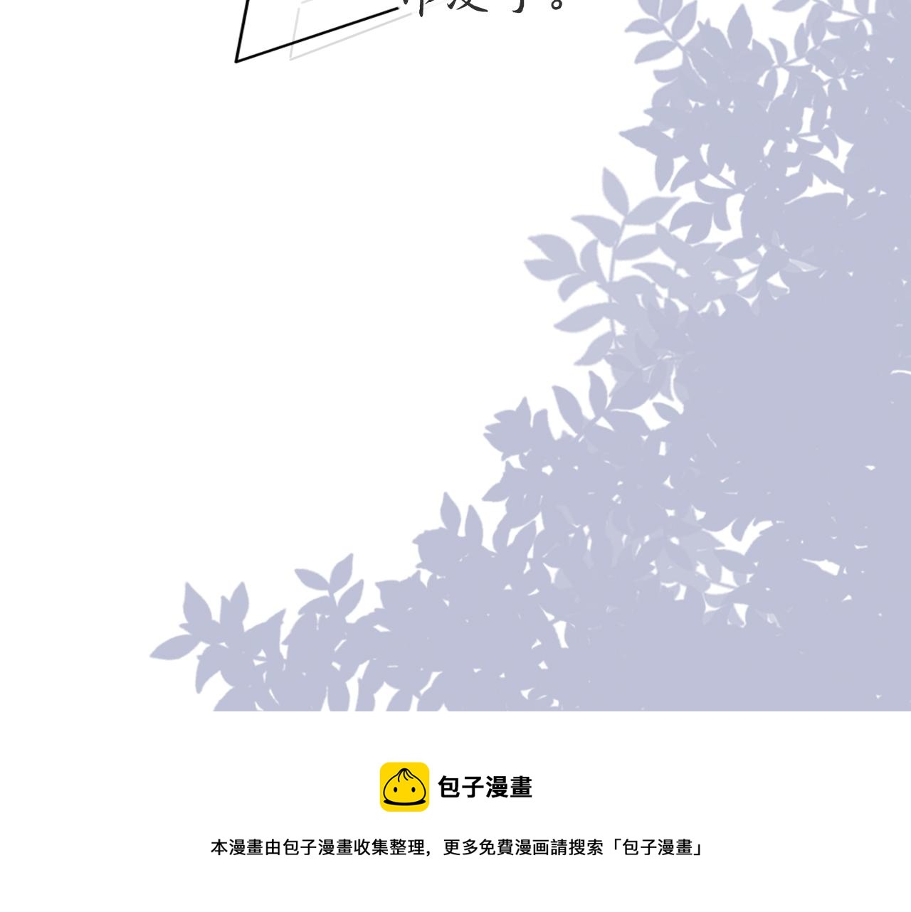 第54话 给你的信68