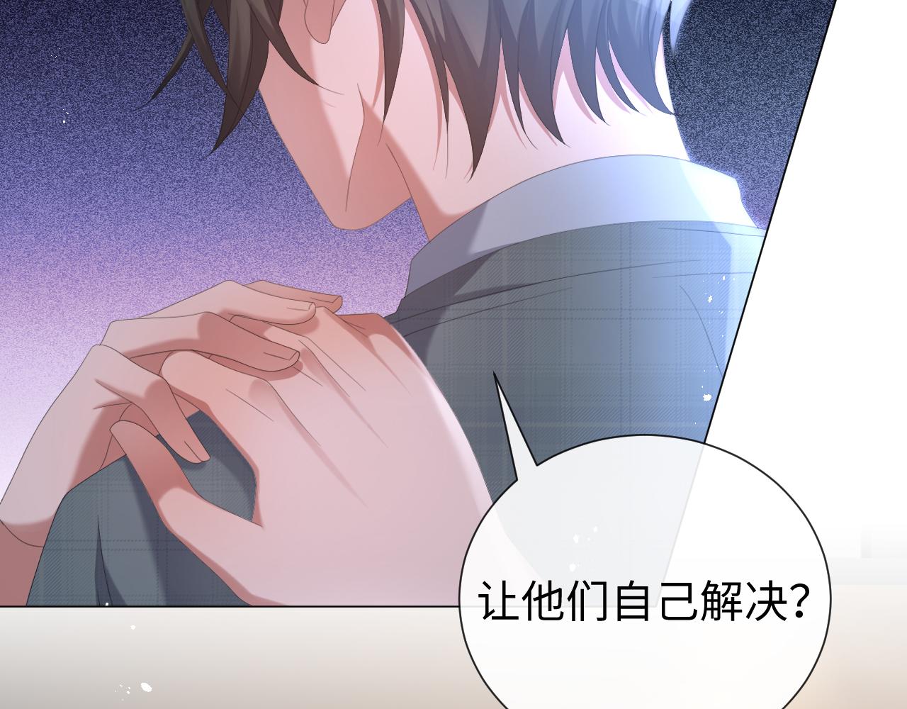 第32话 再起火花29