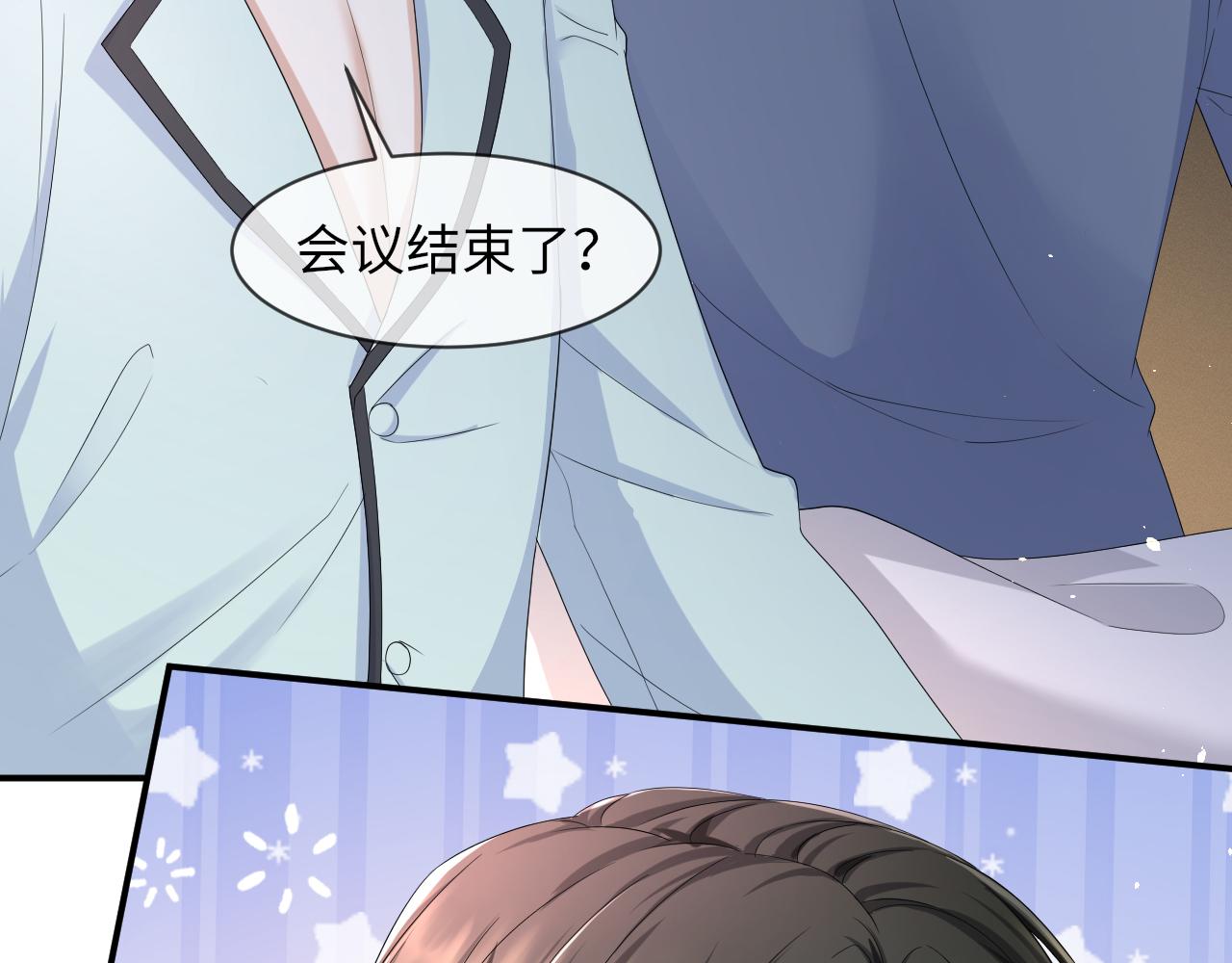 第64话 幸福老被打岔！42