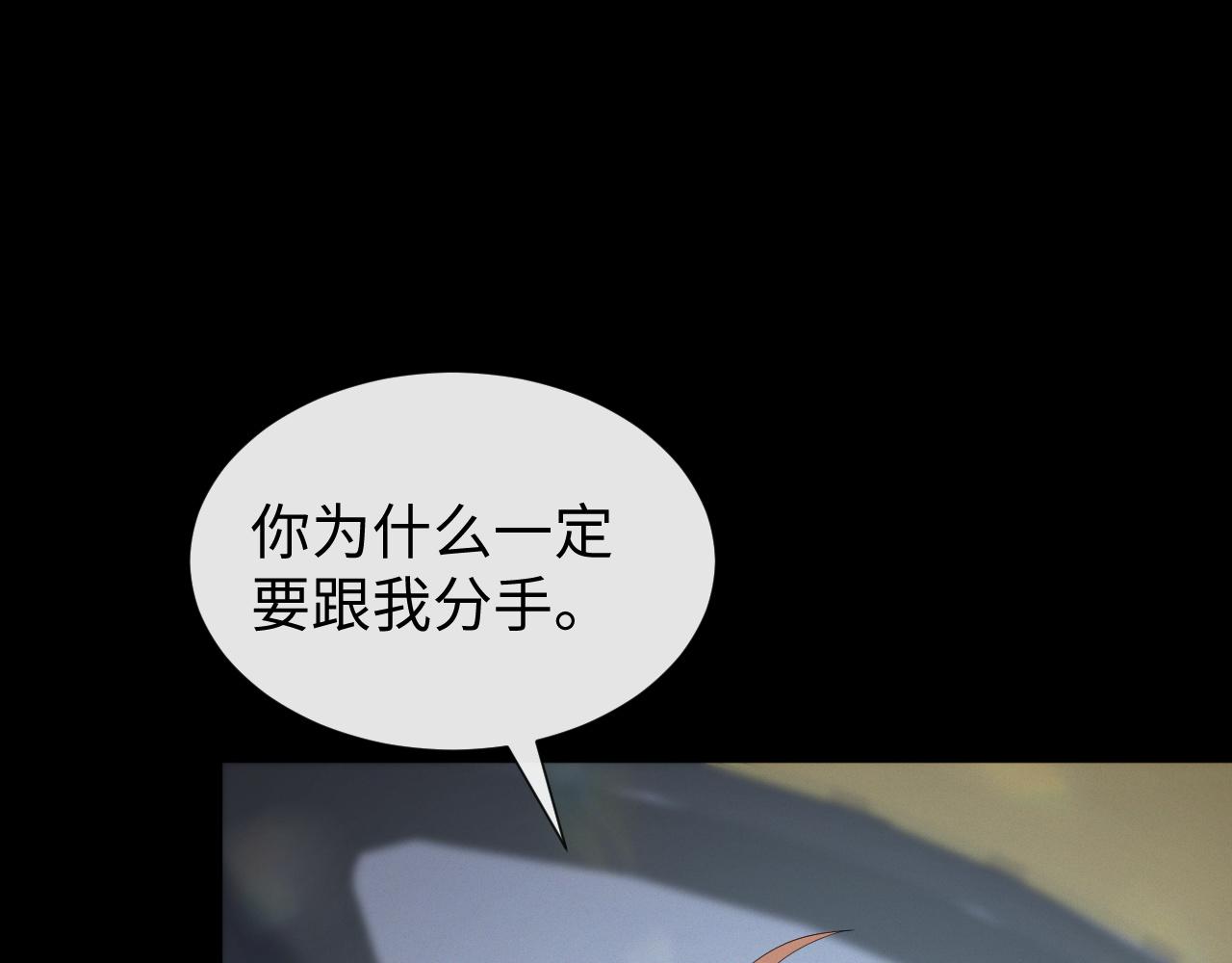 第21话 海哥96