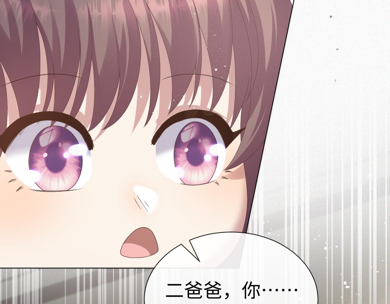 第34话 情敌宣示25