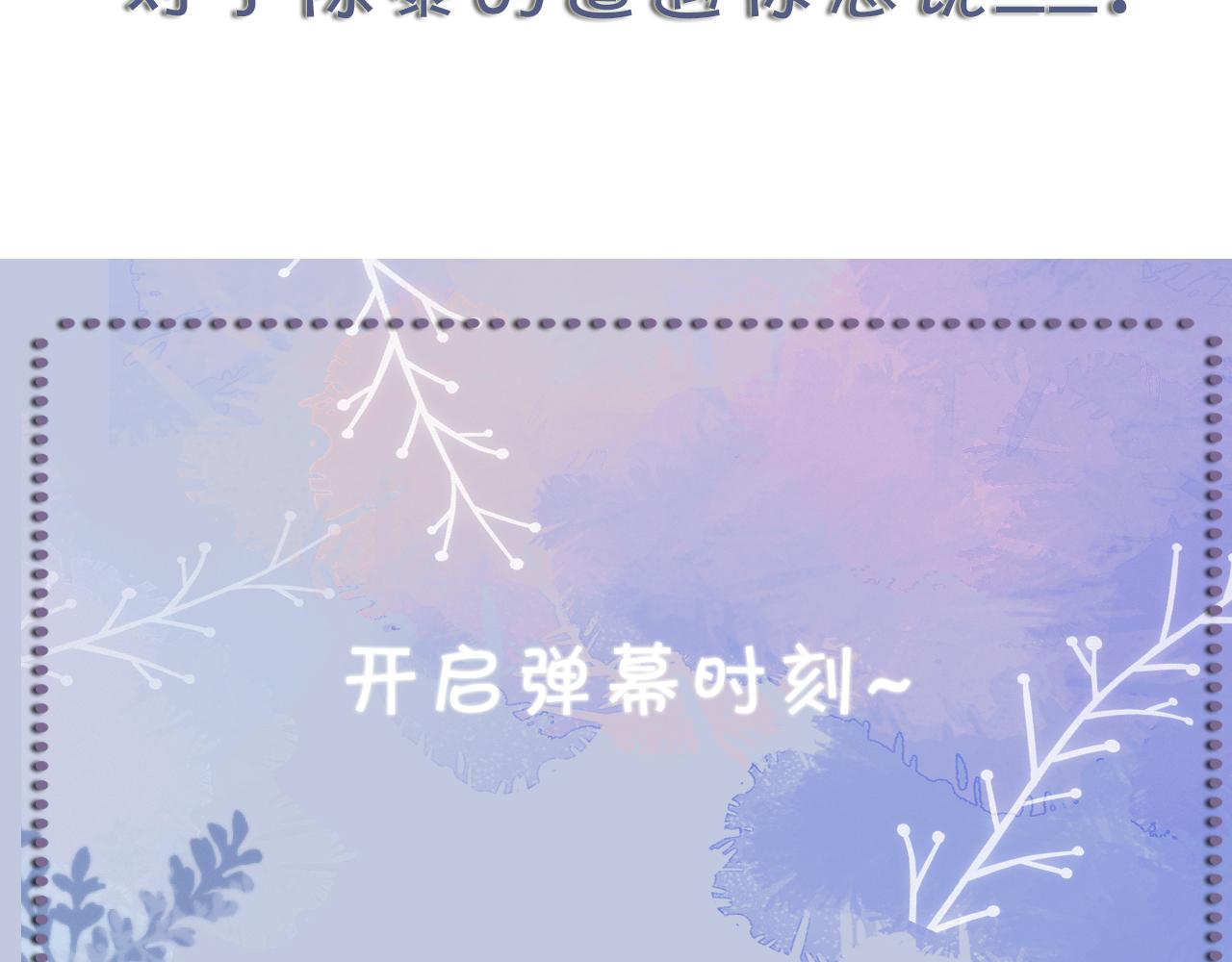 第59话 双A的PK94