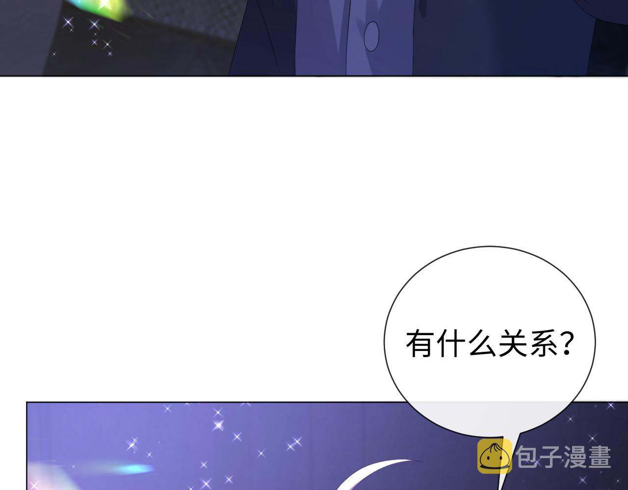 第27话 是他的味道19