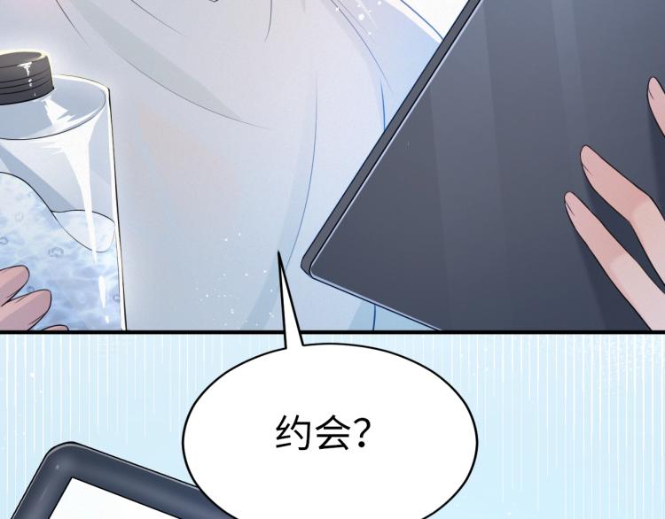 序章：虐渣男！我就没在怕的！3