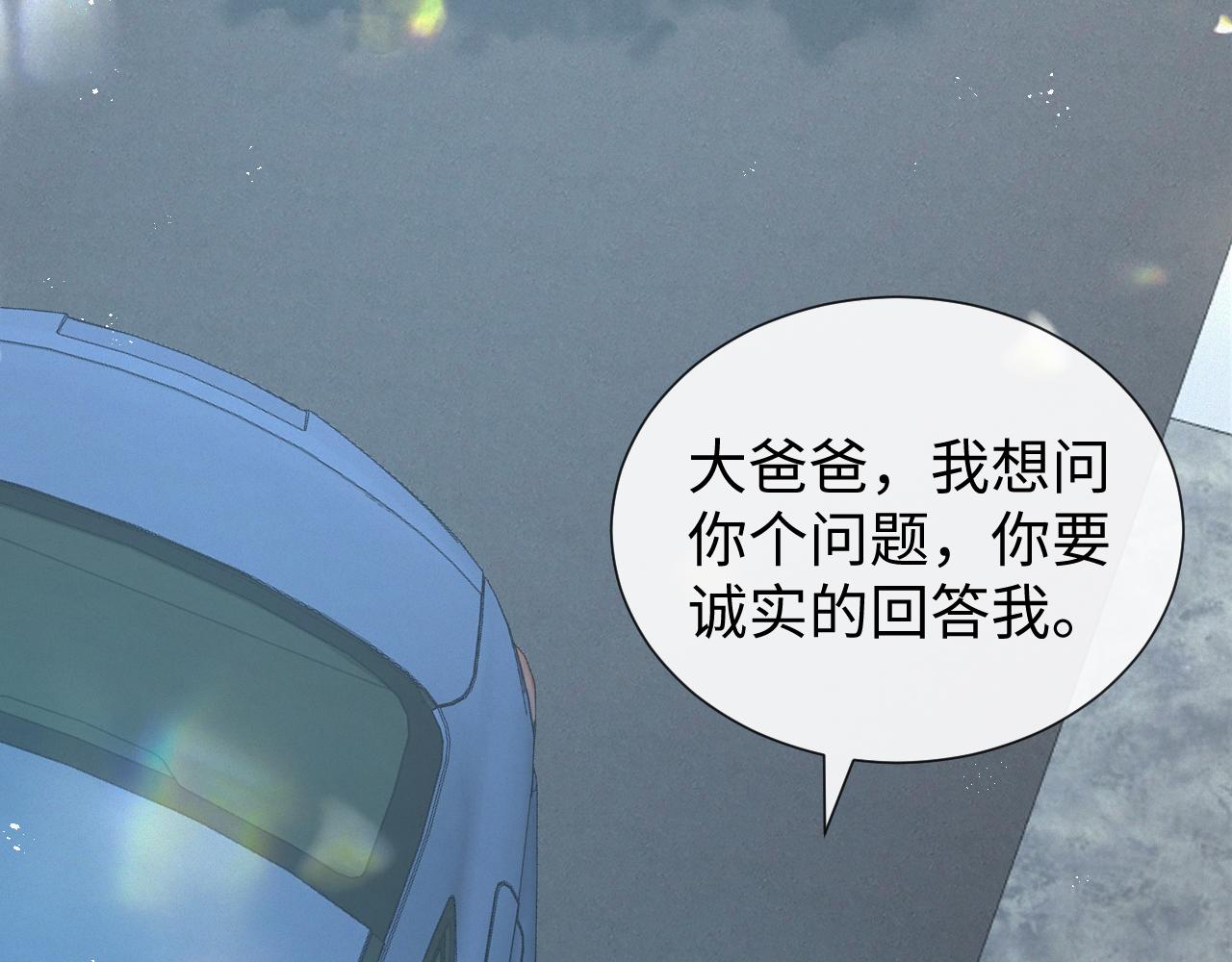 第18话 连环call25