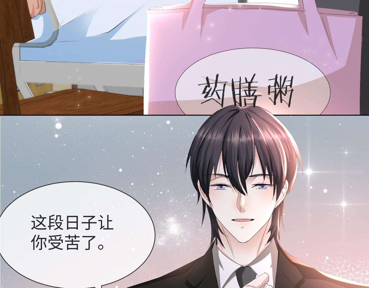 第49话 气氛升温15