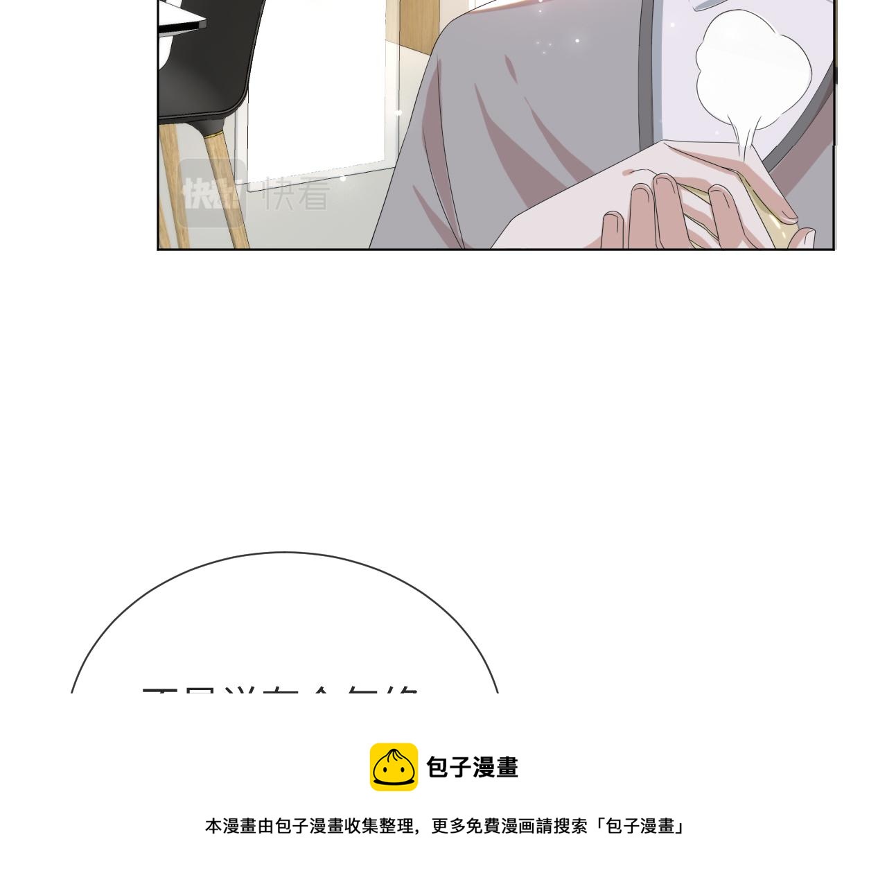 第51话  危险横生44