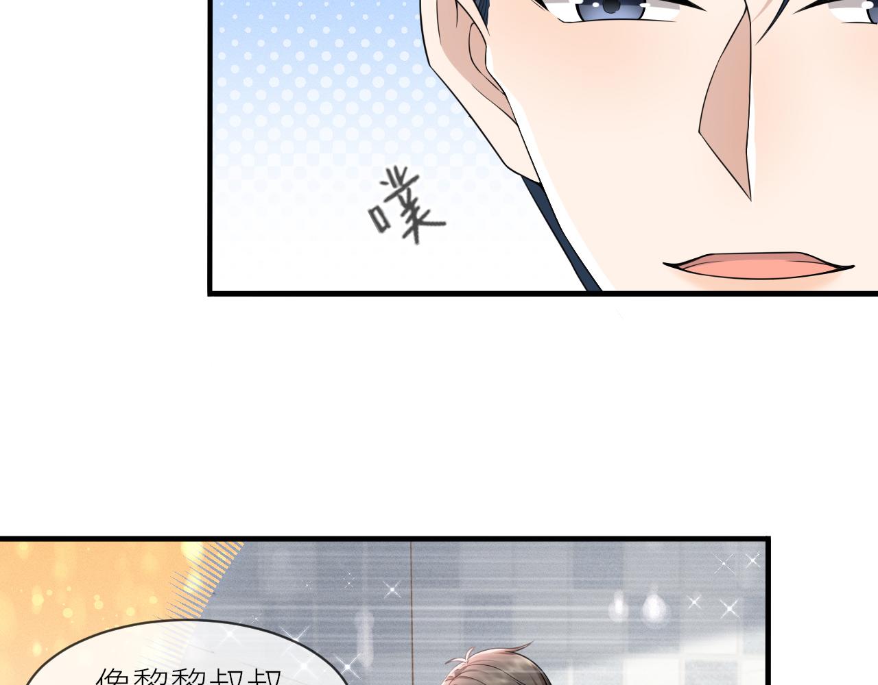 番外2 重逢55