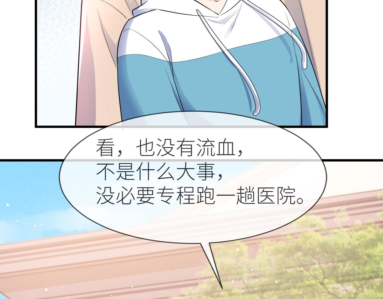 番外3 我要你当我妈妈59