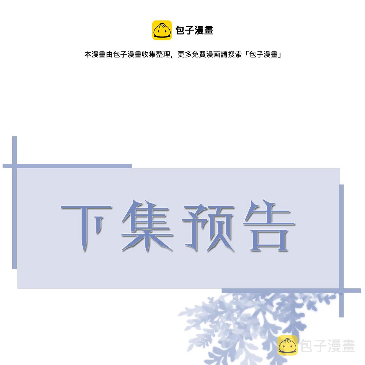 第54话 给你的信124