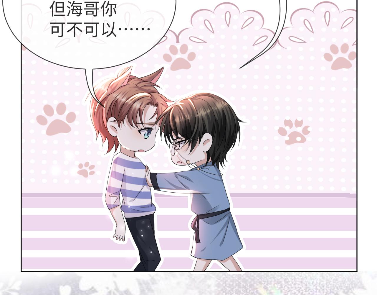 第50话 复合有望！94