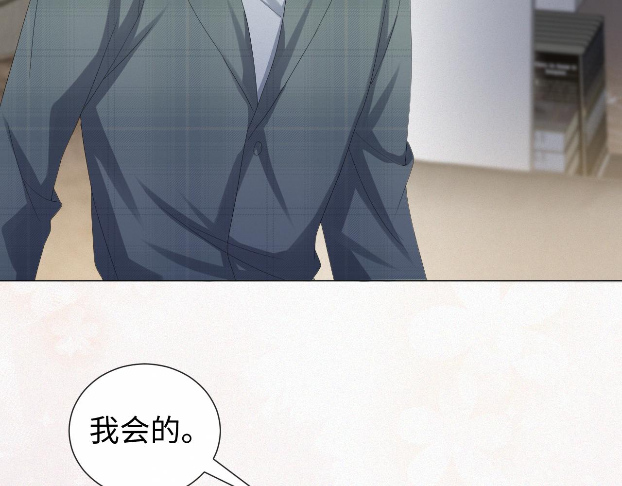 第32话 再起火花102