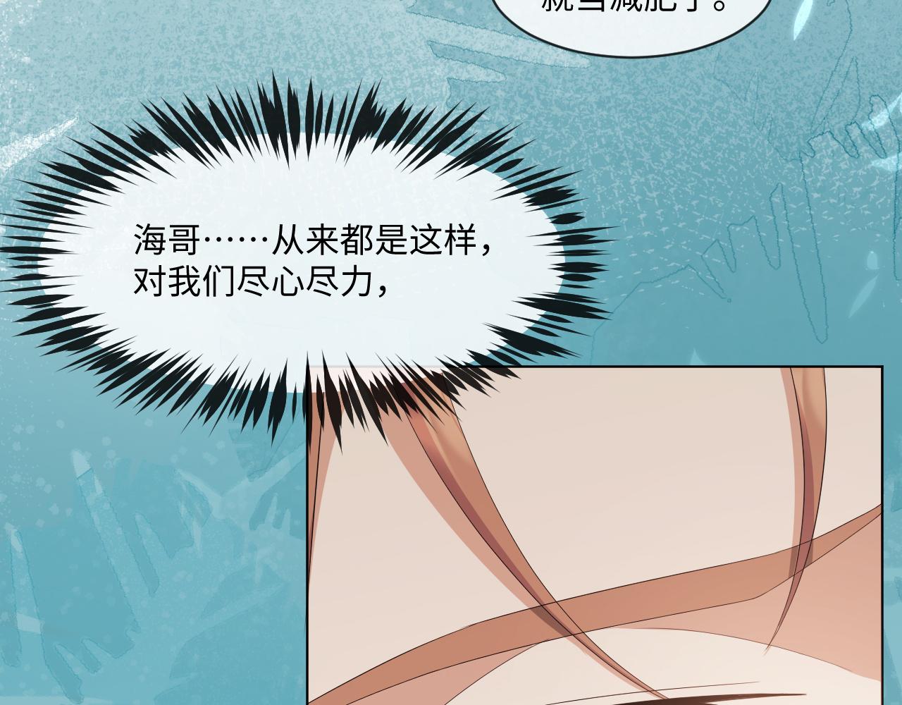 第56话  你还要我吗？37