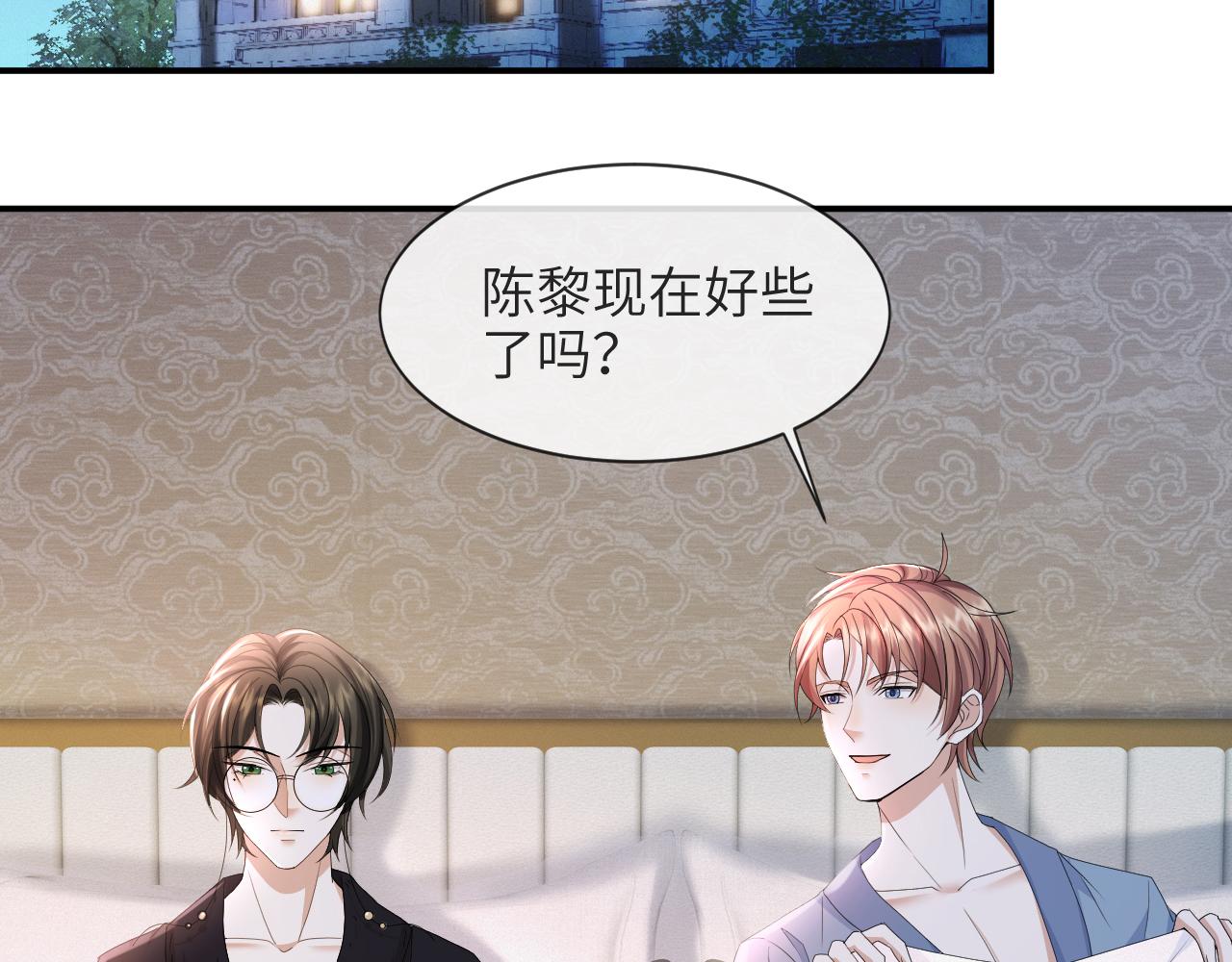 第59话 双A的PK47