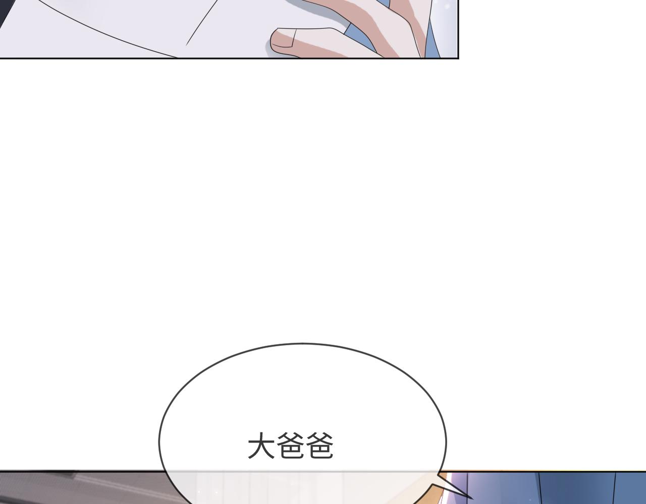 第54话 给你的信106