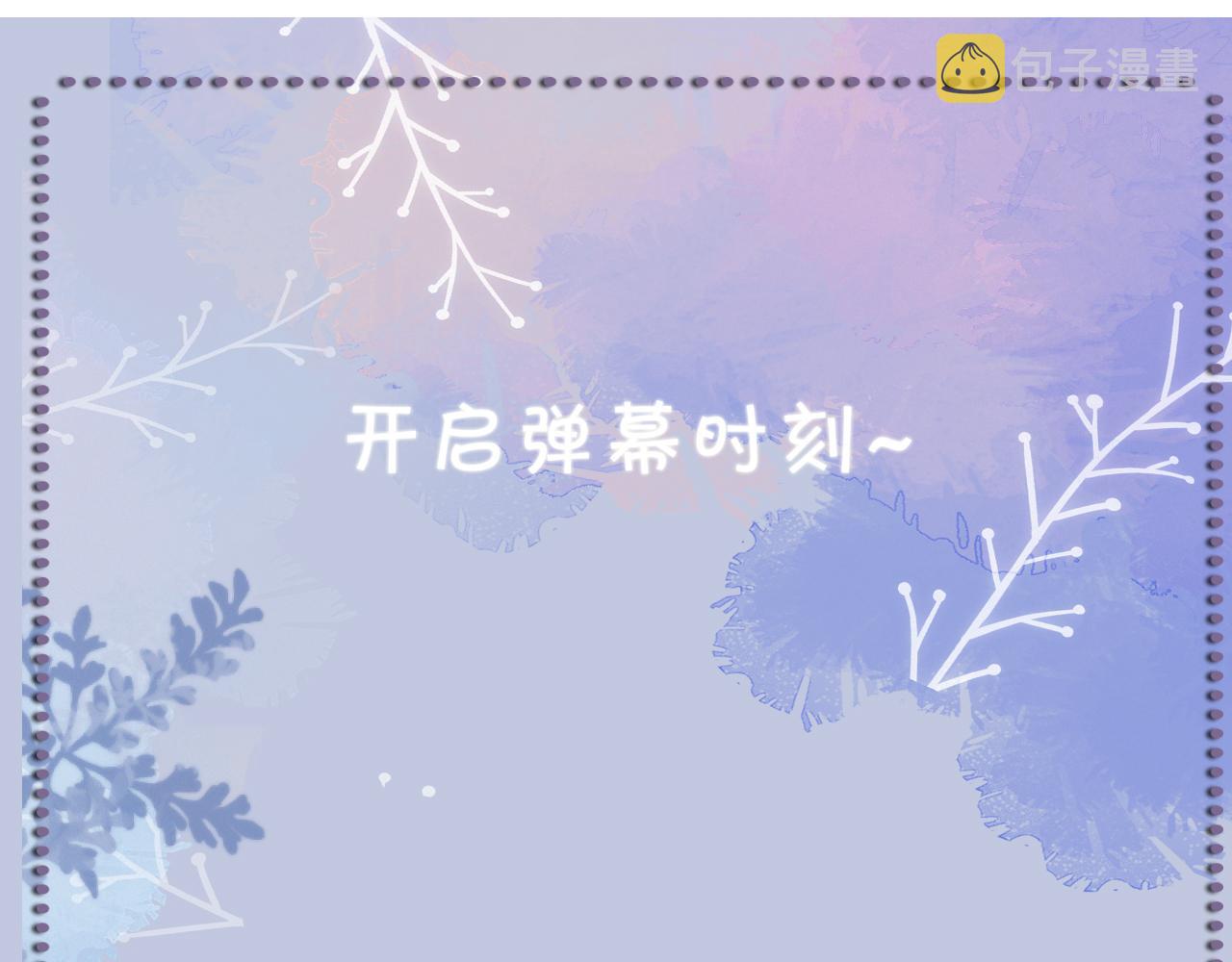 第55话 等你回来126
