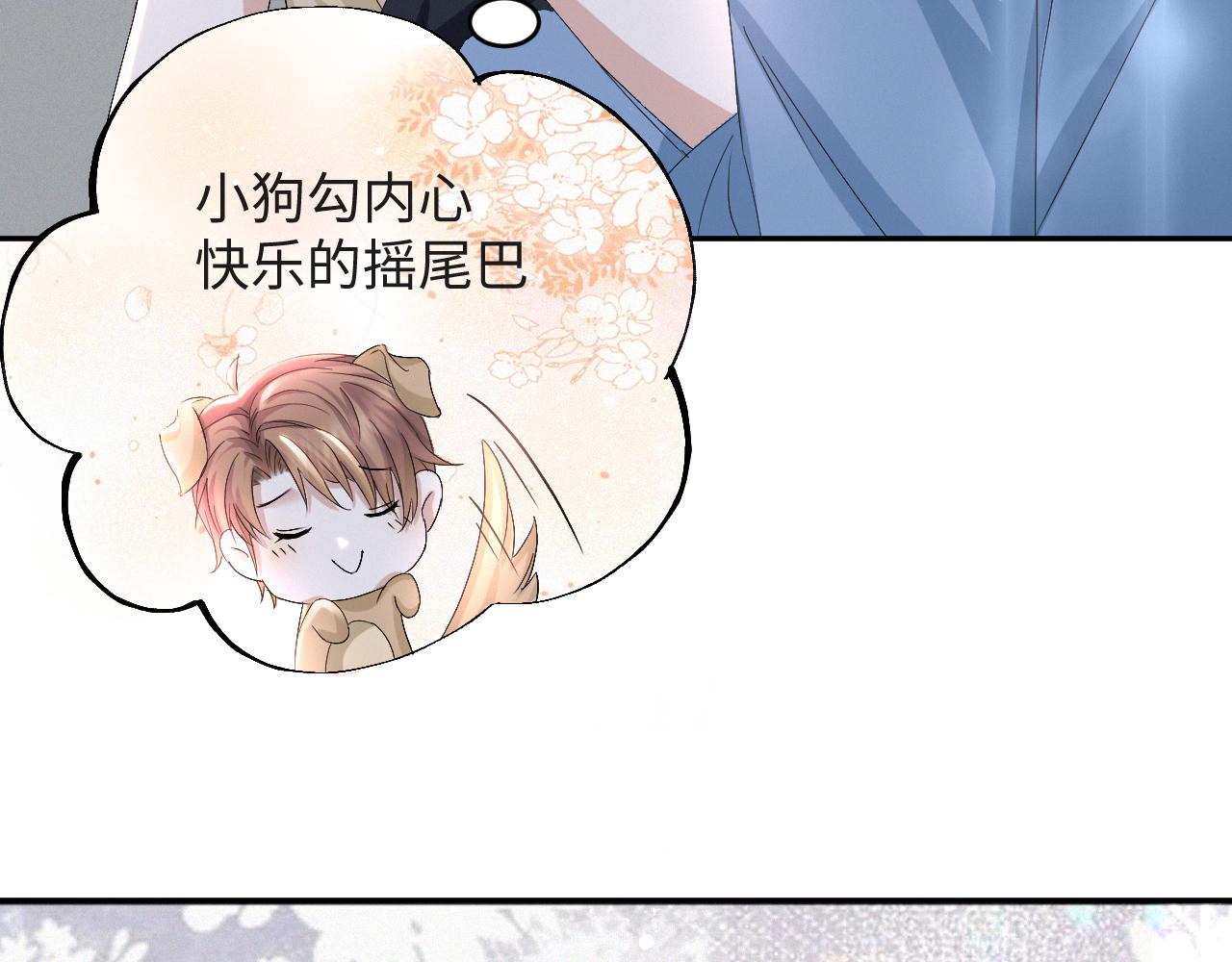 第37话 解锁追妻成就！4