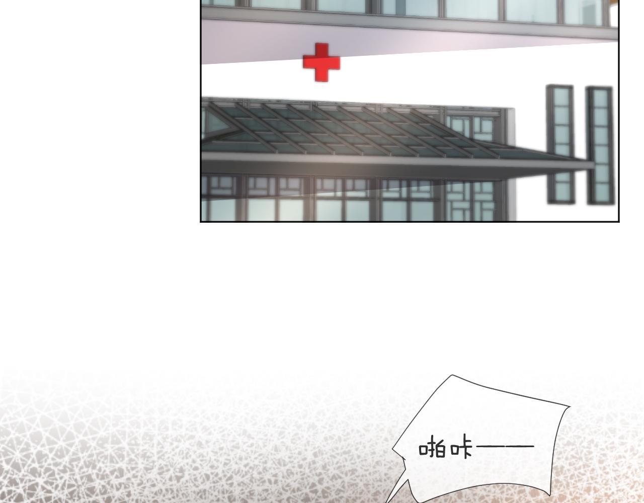 第53话 别丢下我93