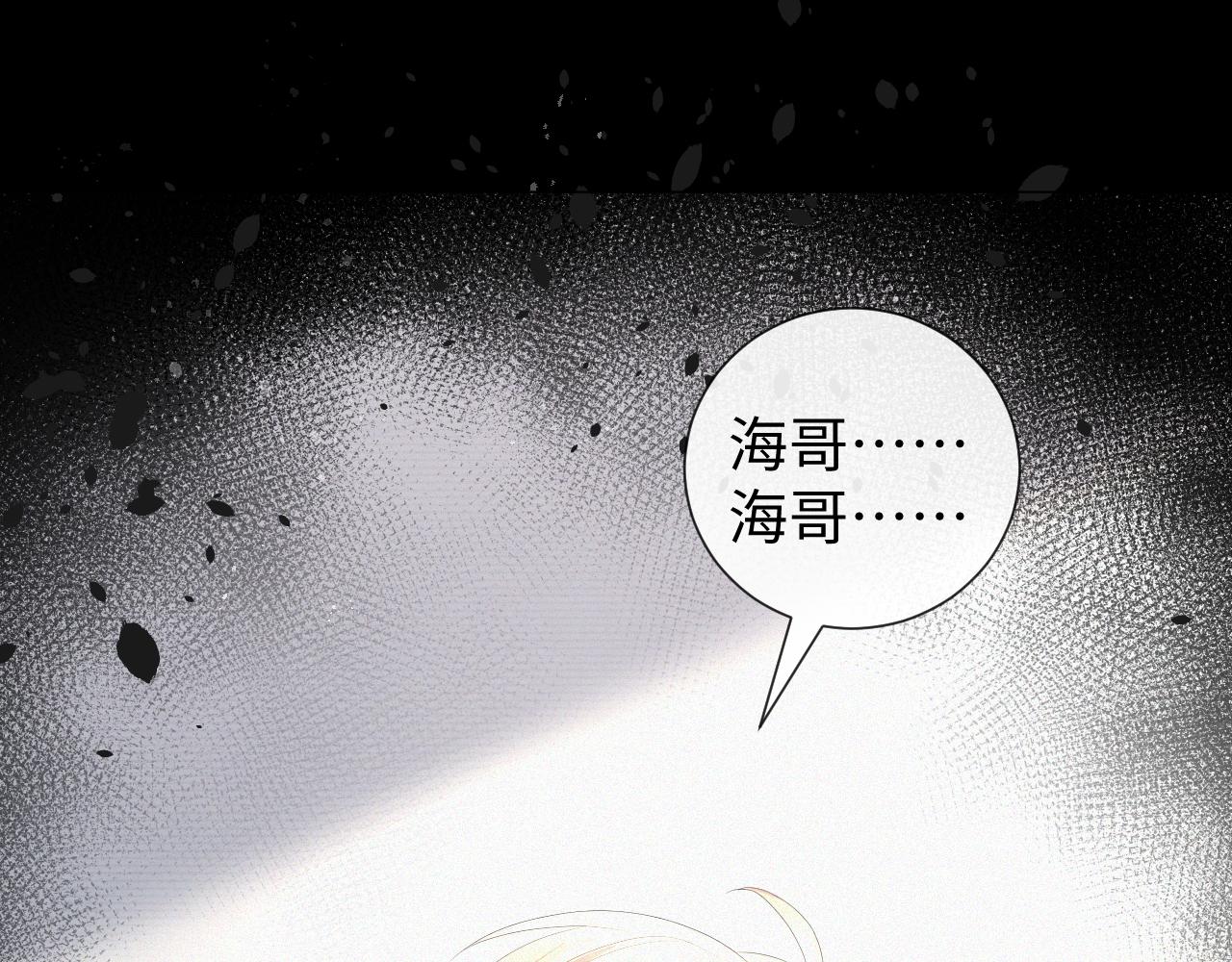 第28话 醉后变小狗68