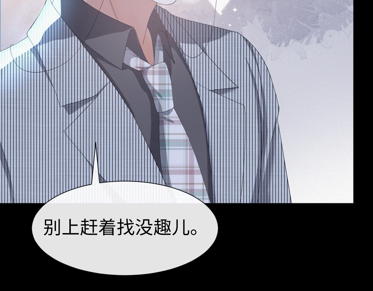 第21话 海哥49
