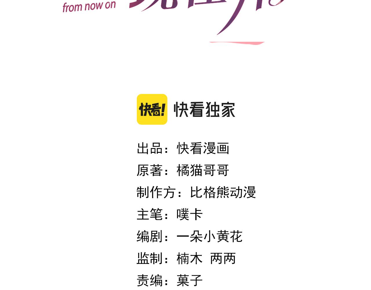 第13话 美好回忆与噩梦9