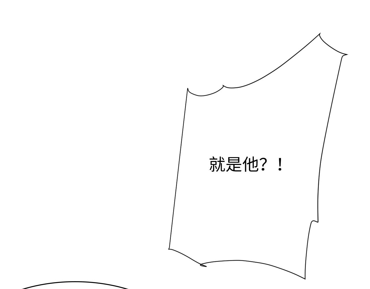 第45话 捣鬼的是你！1