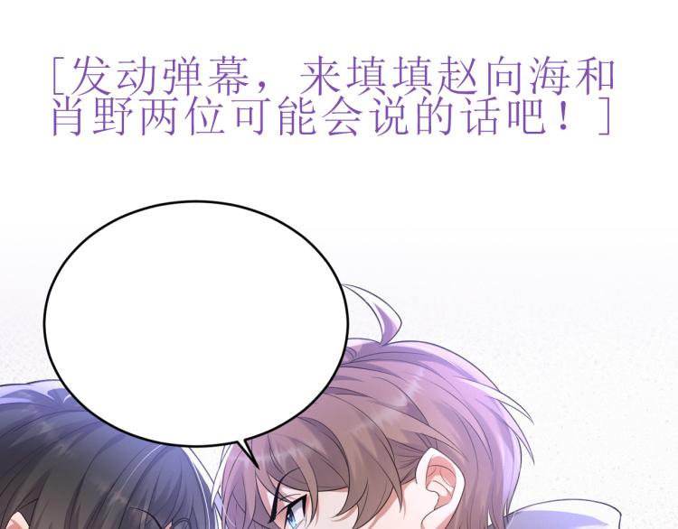 第5话 找男人谁不会？96