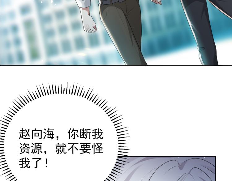 第3话 逢场作戏138