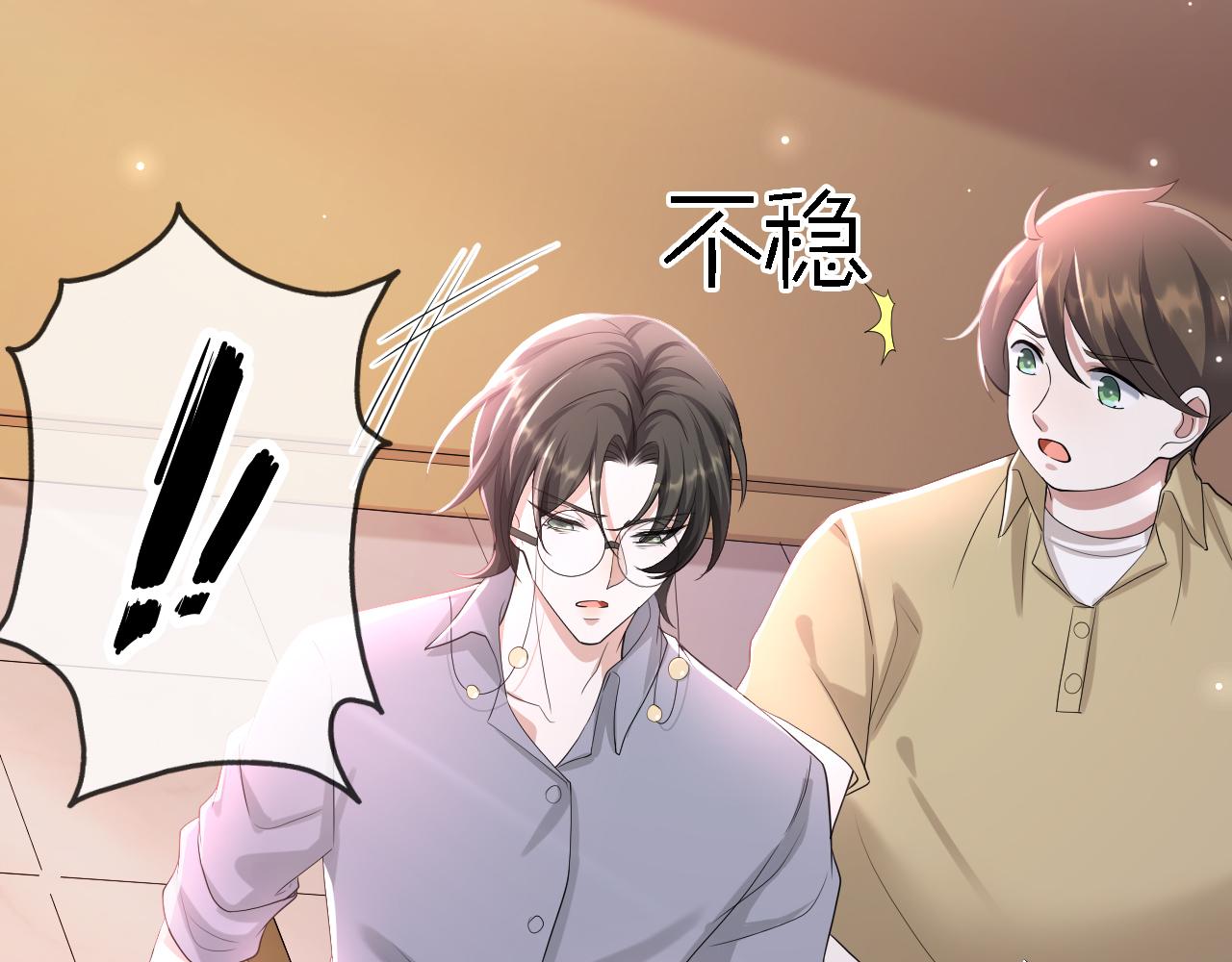 第55话 等你回来93