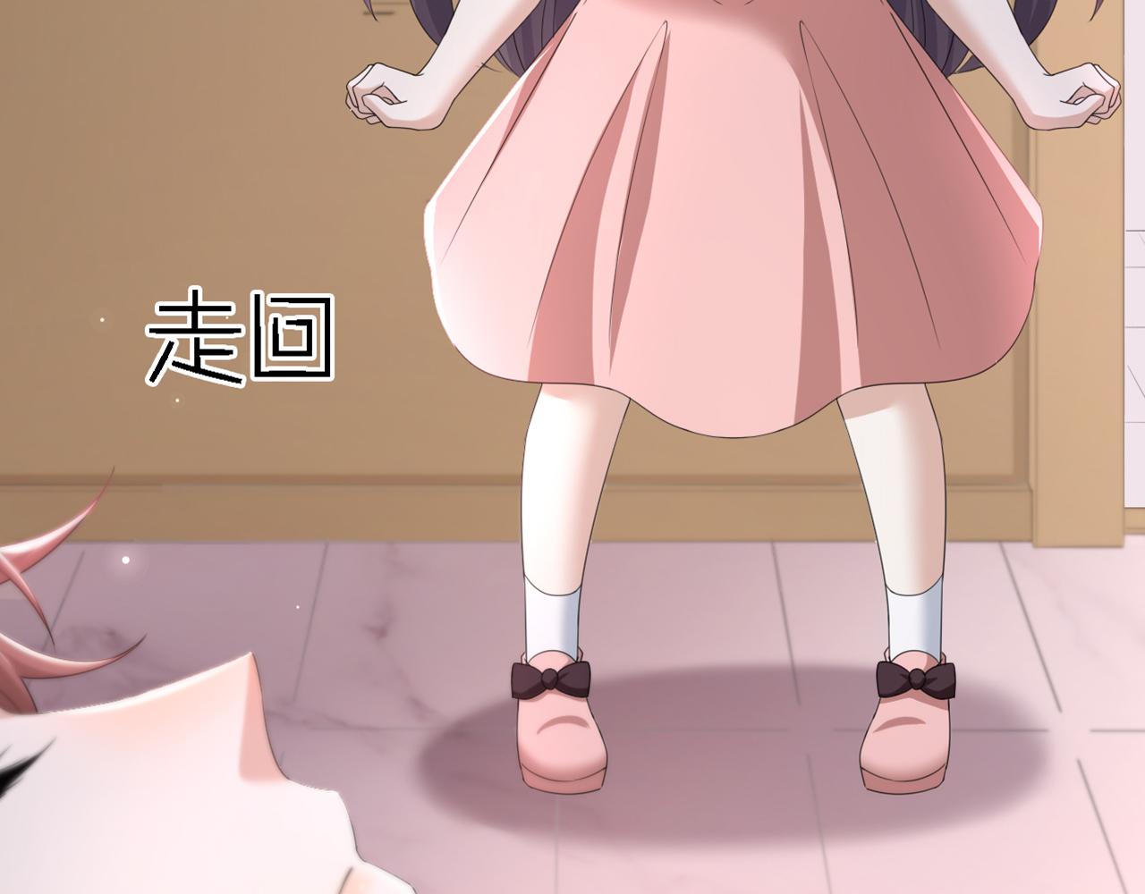 第56话  你还要我吗？3